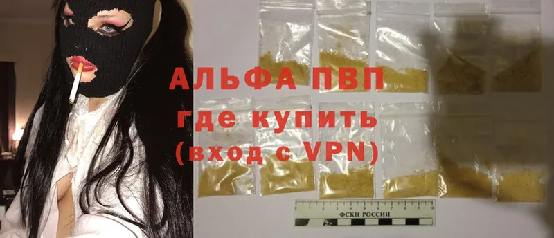 darknet Telegram  Курлово  APVP мука 